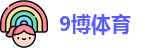 9博体育| BET9 SPORTS